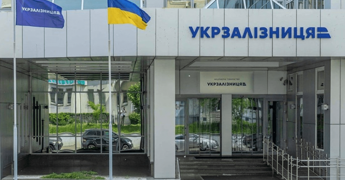 41 млн грн збитків для «Укрзалізниці». Справа бізнесмена Олексія Біленького