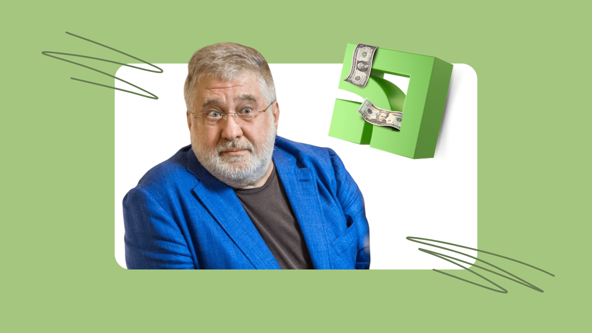 Корупційна епопея ПриватБанку. Що загрожує Коломойському?