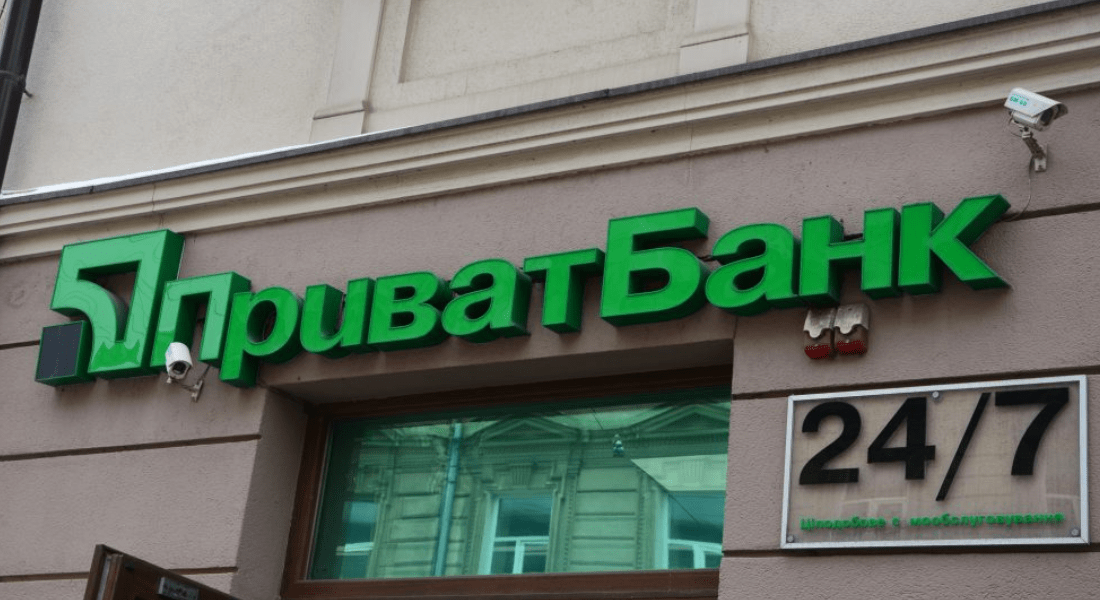 Суд відмовився відновити досудове розслідування справи ПриватБанку