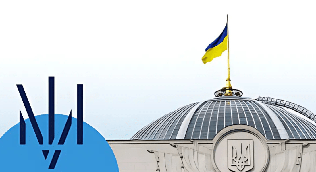 Новий закон про ГРМЕ може обмежити повноваження міжнародних експертів при відборі суддів ВАКС