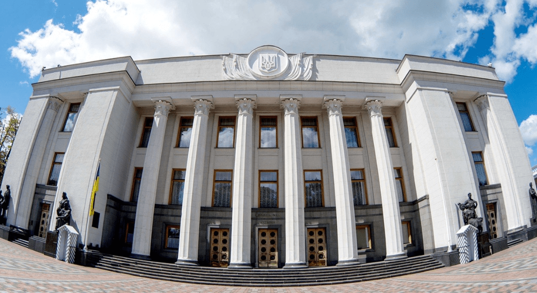 Верховна Рада прийняла закон про угоди зі слідством з поправками