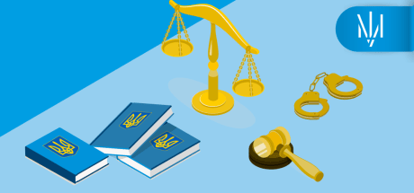 Як ВАКС розглядає корупційні справи: головні виклики, результати і рекомендації
