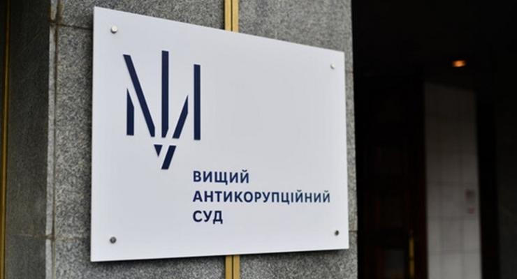 Апеляція підтвердила конфіскацію майна марганецького депутата Деркача
