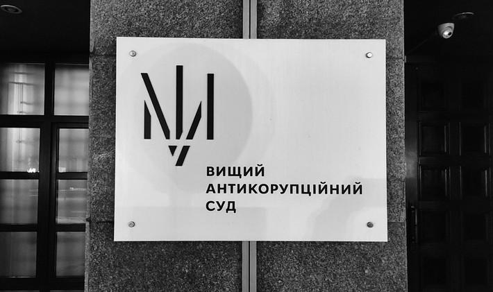 123 претенденти у судді ВАКС пройшли тест на знання права