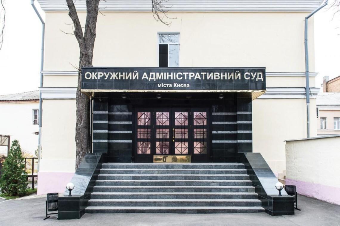 Справу «плівок ОАСК» почали розглядати спочатку