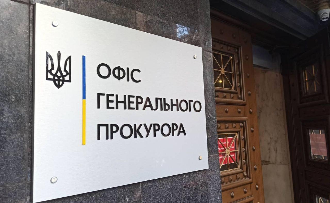 The HACC Convicts Ex-Head of PGO Department Oleh Halchenko-Avilov