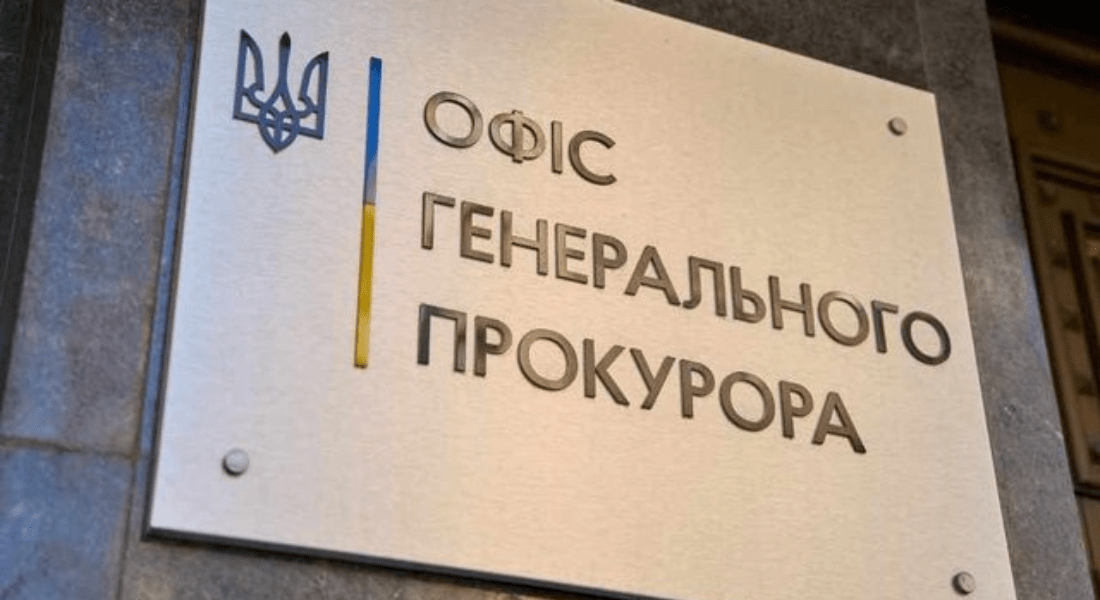 A Bribe to the Prosecutor General's Office and the Fiscal Service Case of lawyers Kostyra and Pynzar