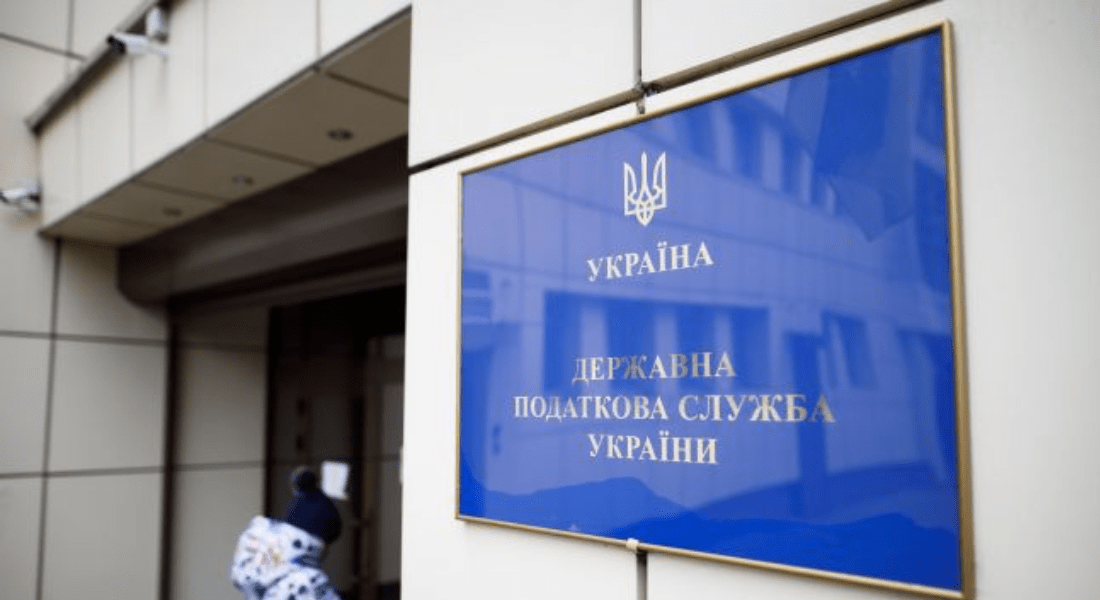 The Kyiv Tax Investigators Bribery Case