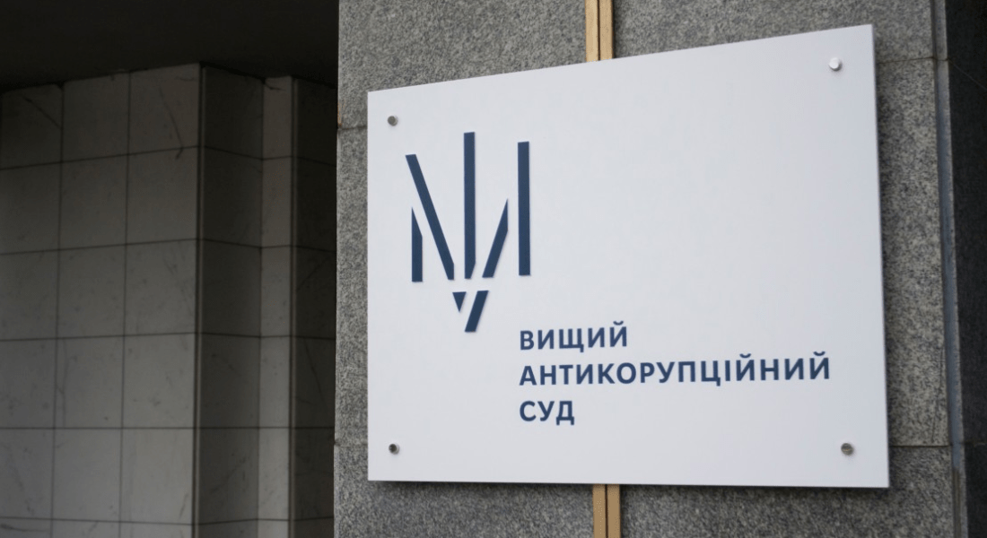 Справа податківця Дмитра Тарана