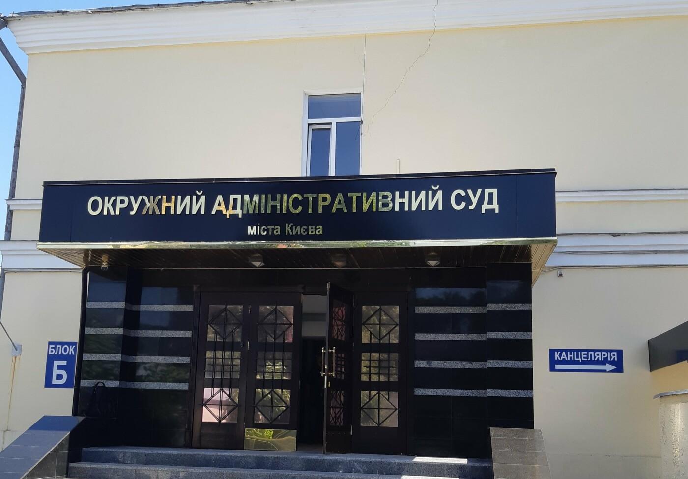 Як розглядають справу суддів ОАСК?