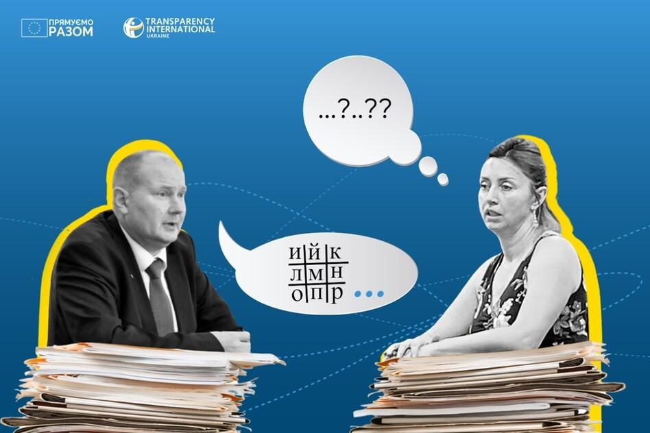 Судова драма Чауса. Дія 1: Народження хабаря