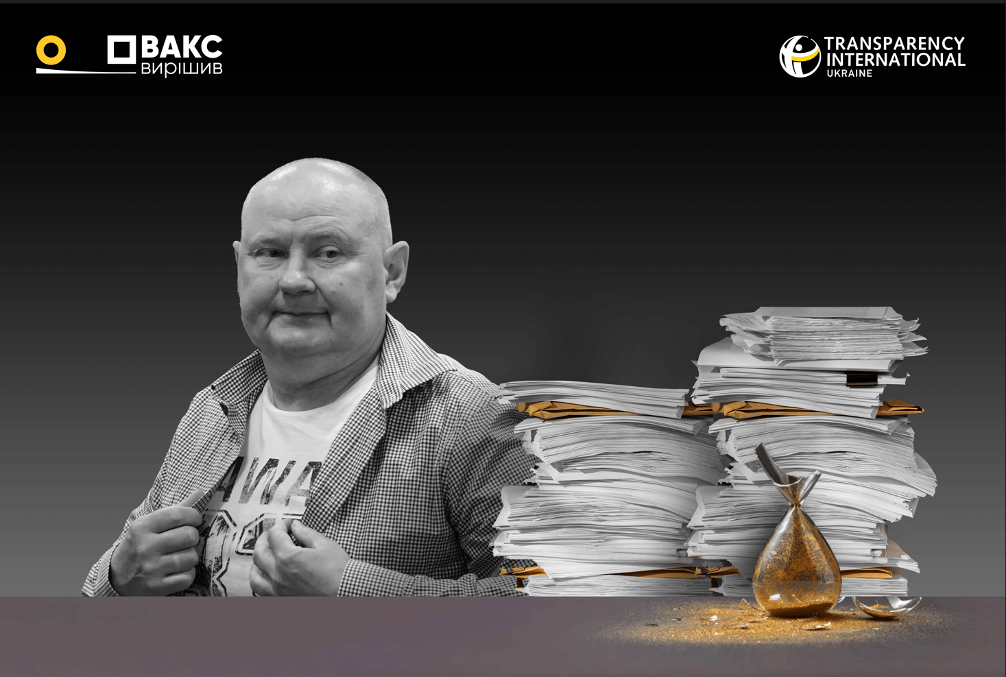 Судова драма Чауса. Дія 3: Апеляційний акт
