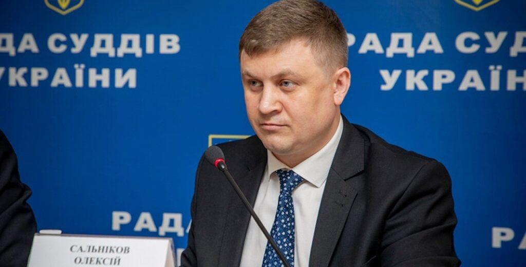 Олексій Сальніков