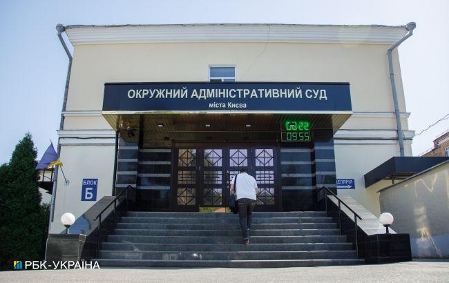 ОАСК