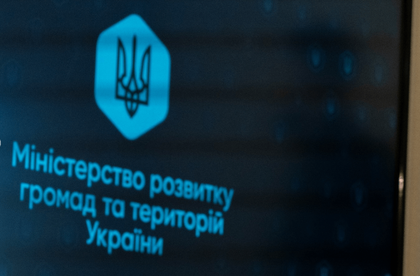 Цінне «Собраніє сочінєній Г. С. Сковороди. Том 1» як хабар: нові деталі справи про корупцію в Мінрегіоні