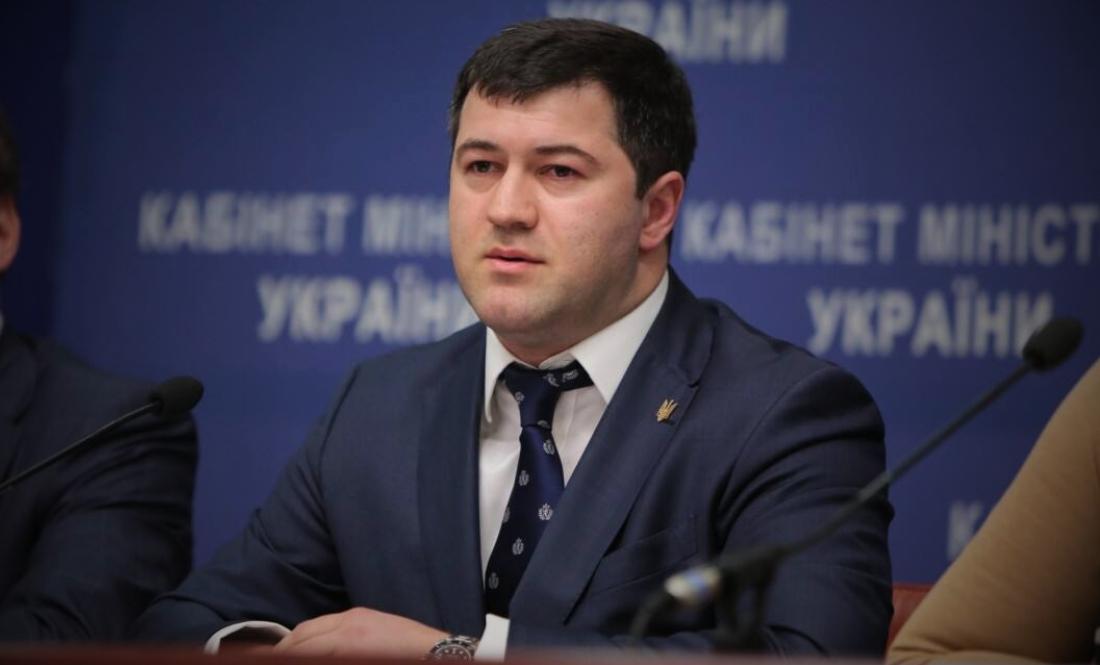 ВАКС відмовився пом’якшити запобіжку колишньому голові ДФС Роману Насірову
