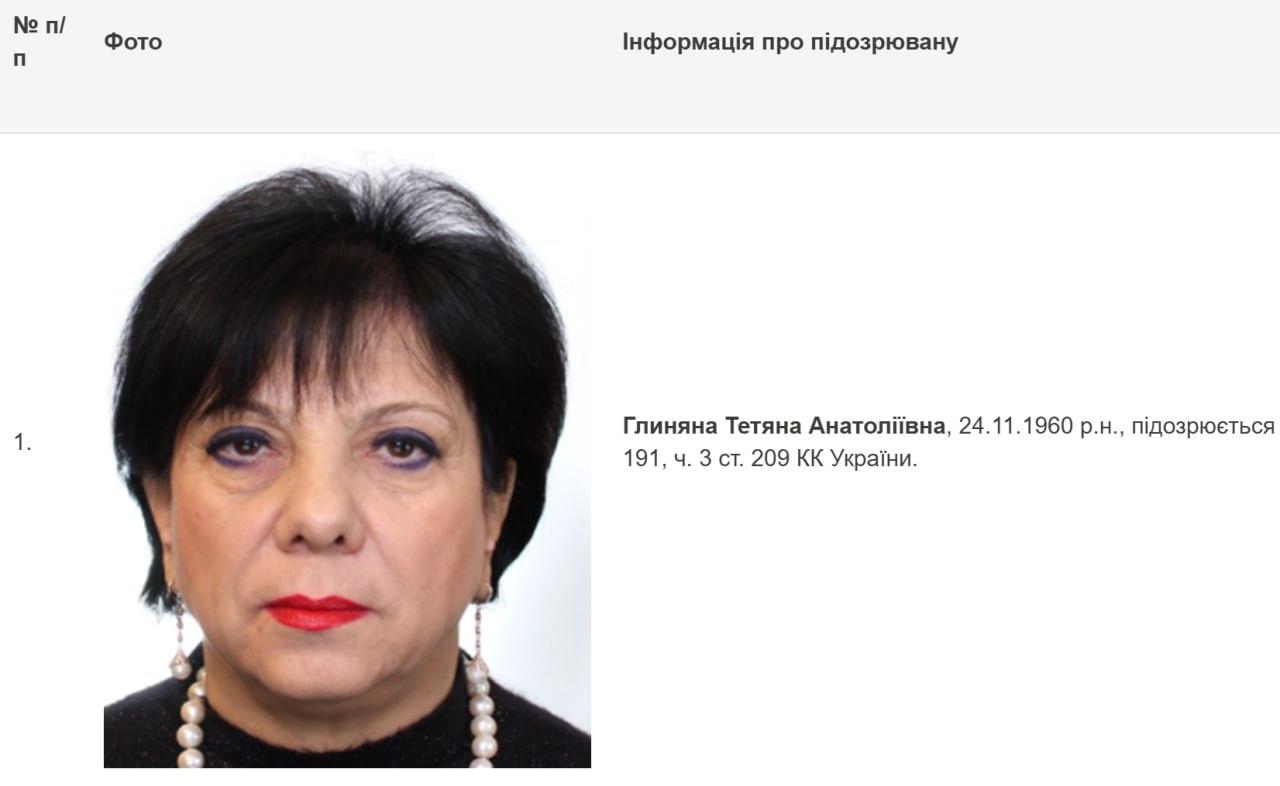Справа «яєць по 17»: ВАКС заочно заарештував фігурантку Тетяну Глиняну 