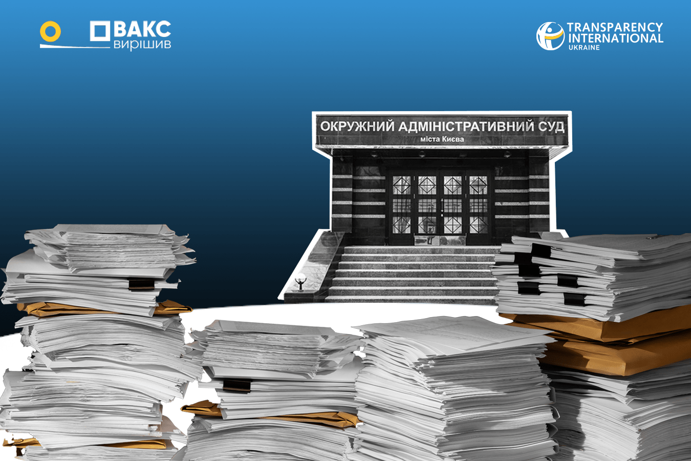 How the HACC Appeals Chamber Blocks Efforts to Counter Procedural Abuses in the DACK Case