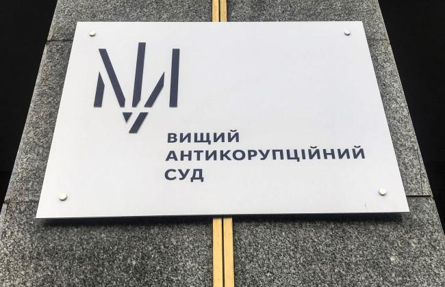 Брав хабар за умовне ув’язнення, а сам отримав реальне: ВАКС затвердив угоду з експрокурором ГПУ