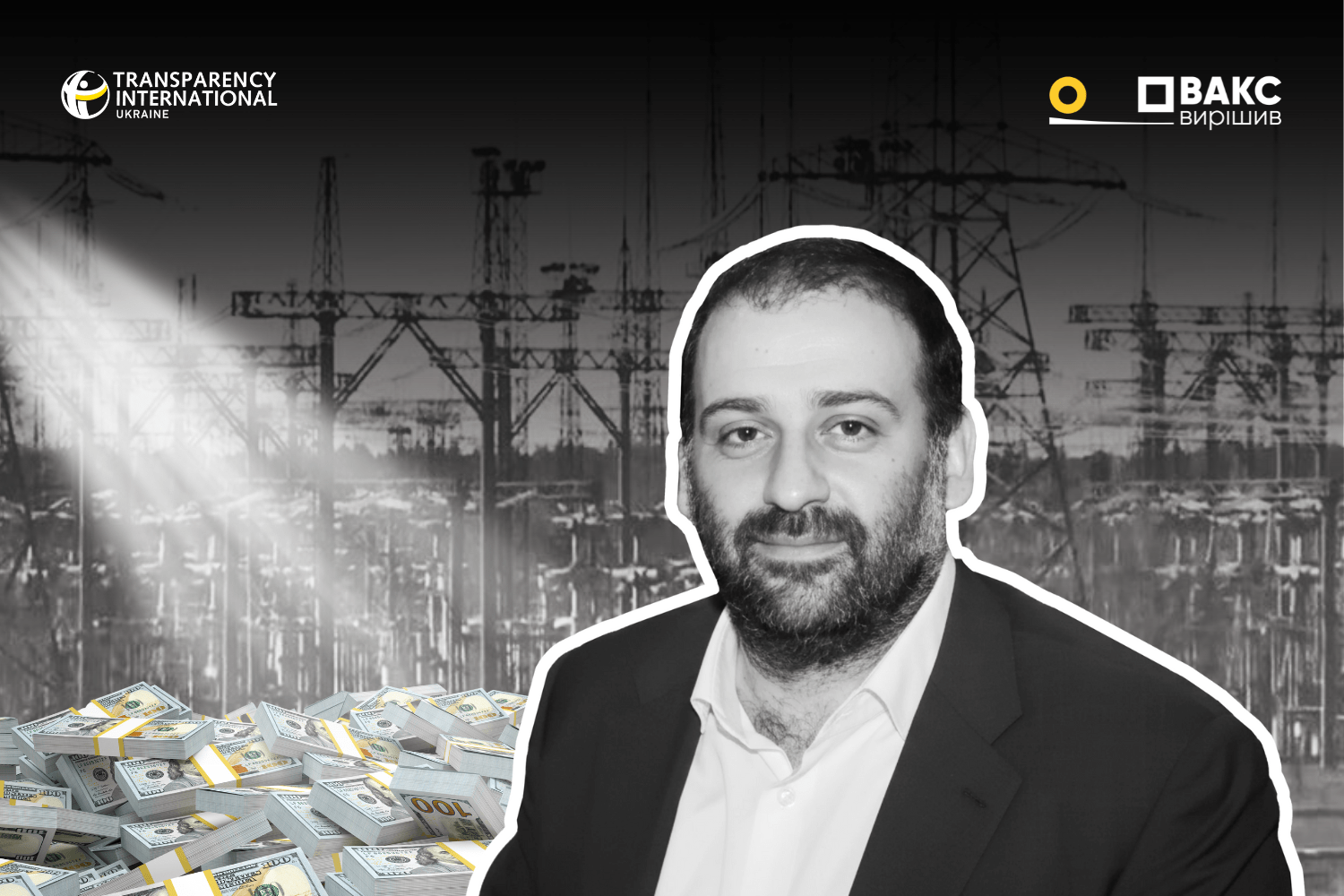 Справа «плівок Міндіча»: що ми побачили за тиждень