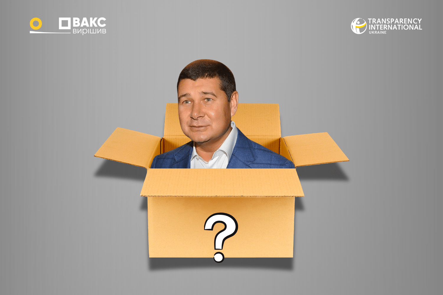 Why Did the HACC Appeals Chamber Return the Case of Oleksandr Onyshchenko to the Court of First Instance?