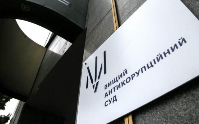 ВАКС призначив застави п’ятьом нардепам, підозрюваним в отриманні хабарів за голосування