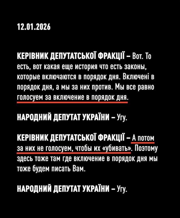 Скриншоти з відео НАБУ з розшифрованими «плівками Тимошенко»