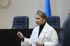 Part of Yuliia Tymoshenko’s Bail Has Already Been Paid