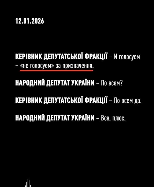 Скриншоти з відео НАБУ з розшифрованими «плівками Тимошенко»