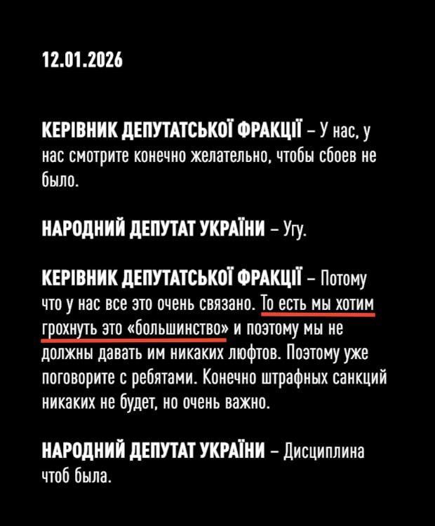 Скриншоти з відео НАБУ з розшифрованими «плівками Тимошенко»