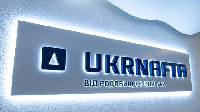 Справа про заволодіння 13 млрд грн «Укрнафти»: другий епізод