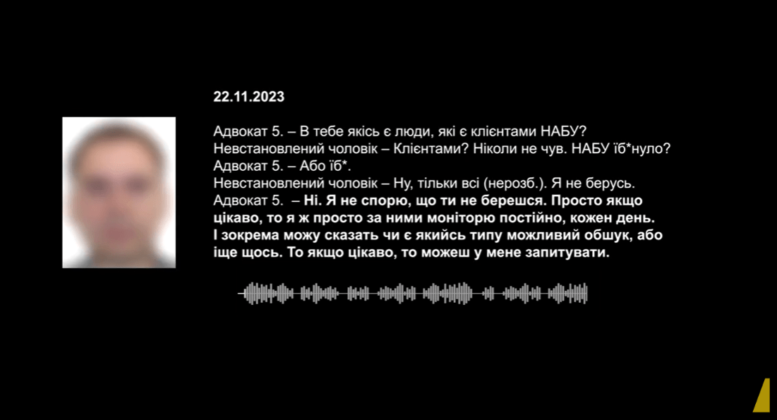 Screenshot from NABU video
