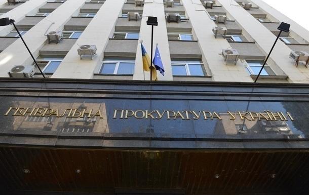 Справа про хабарництво прокурора Генпрокуратури Володимира Дергунова