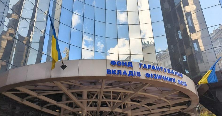Sale of bank assets: the case of ex-NBU official Serhii Onishchenko 