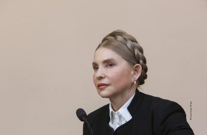 Tymoshenko Case: Pre-Trial Investigation Concluded