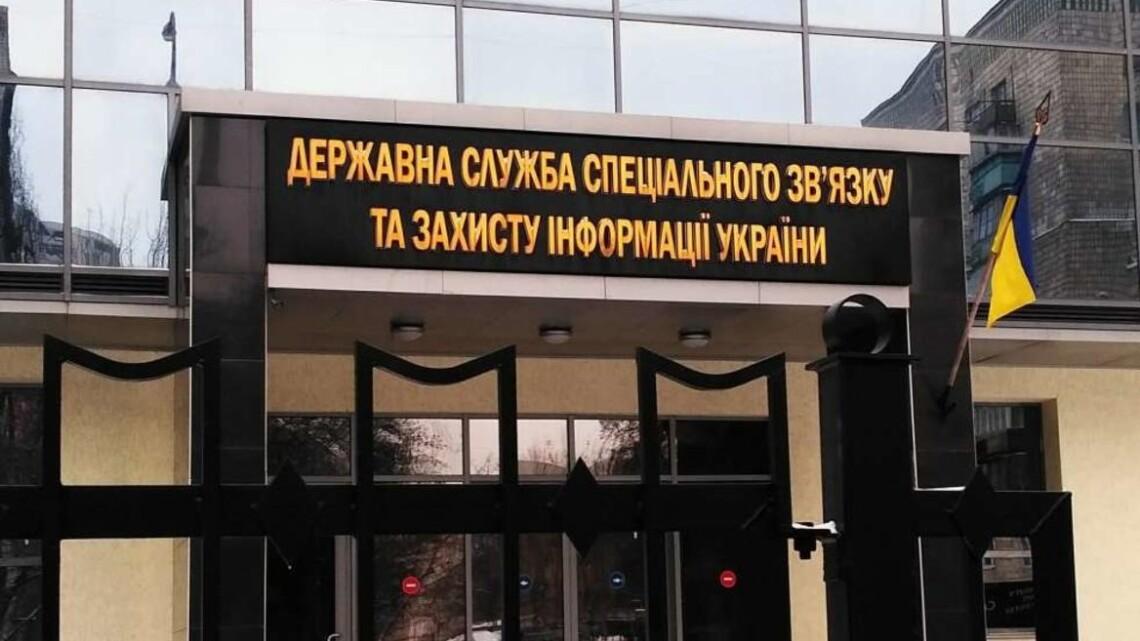ВАКС перейшов до розгляду по суті справи про розкрадання у Держспецзв’язку