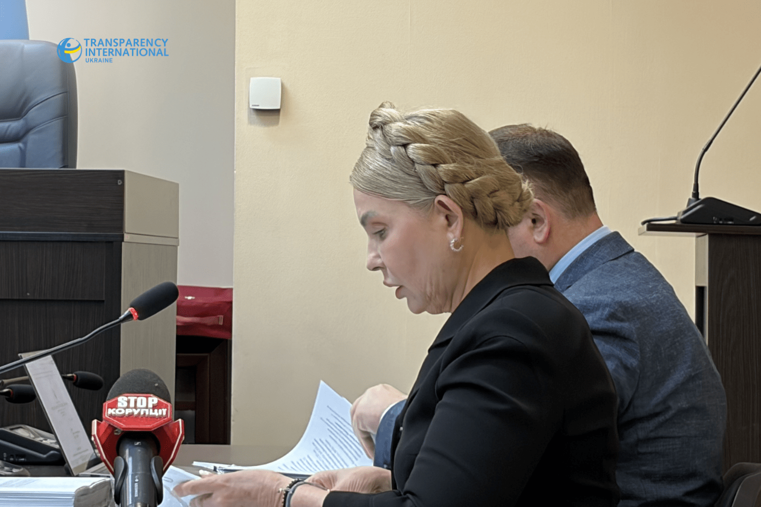 Що означає скасування обов'язків для Тимошенко?
