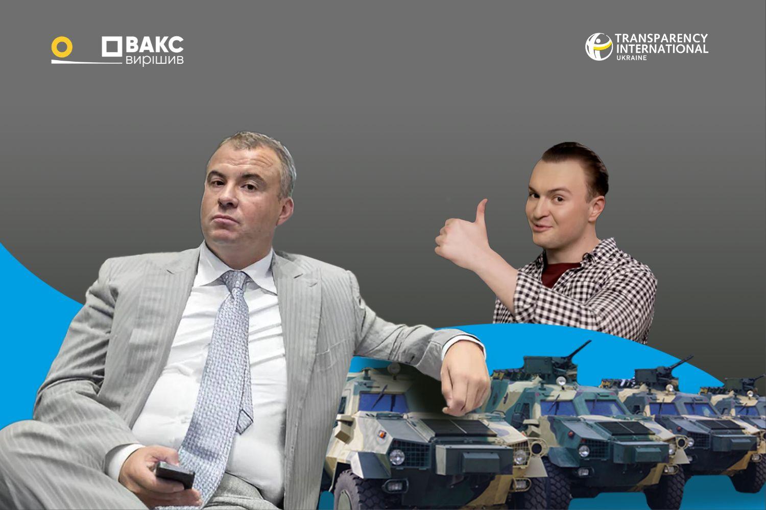 Сім років по тому: як рухається справа Гладковських про корупцію в оборонці