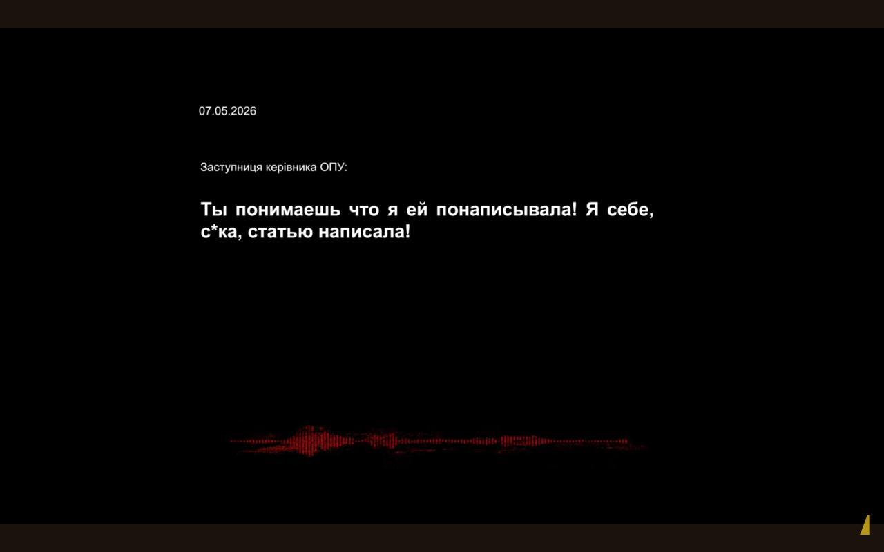 «Єслі по НАБУ заєзжаєш, то тут уже бєз варіантов будєт»: спецоперація «Феміда» від НАБУ та САП