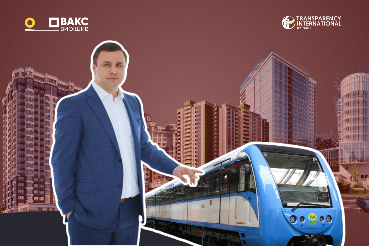 «Єслі по НАБУ заєзжаєш, то тут уже бєз варіантов будєт»: спецоперація «Феміда» та інші справи Максима Микитася