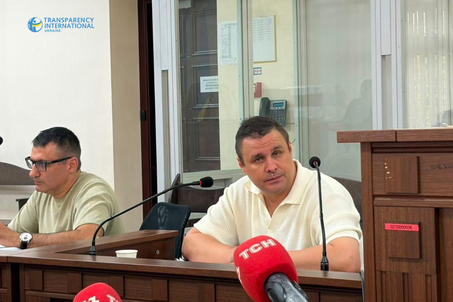 Микитась назвав заставу у 200 млн грн непомірною: позиція сторони захисту
