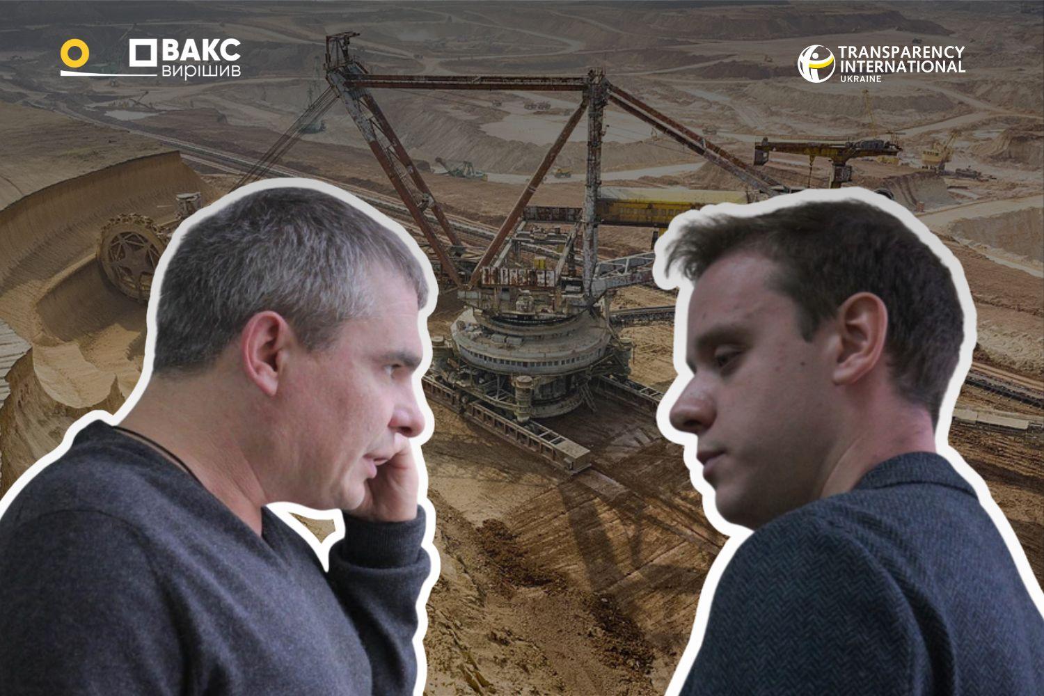 Справу ОГХК закрито за строками давності: у чому причина