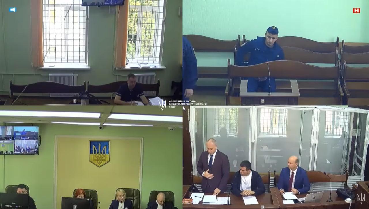 Операція «Карфаген»: АП ВАКС залишила без змін запобіжний захід Олександру Дидичу