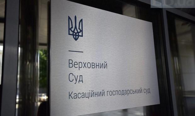 САП та НАБУ повідомили про підозру ексголові Касаційного господарського суду
