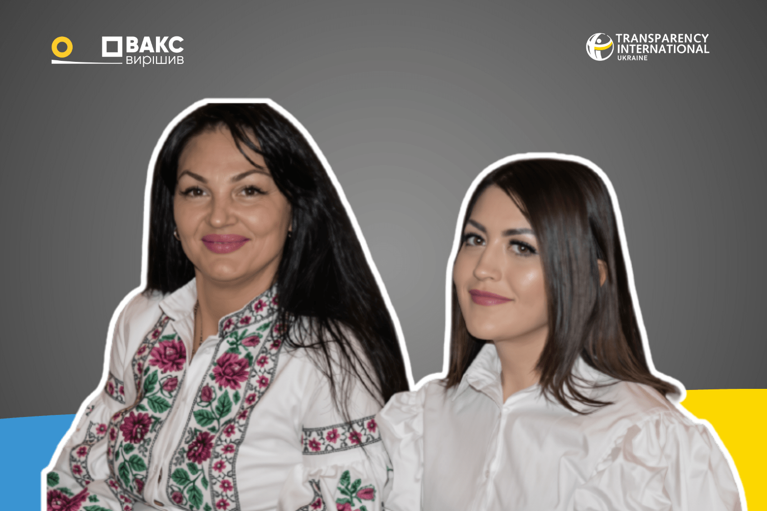 У АП ВАКС проходять судові дебати у справі нардепки Людмили Марченко