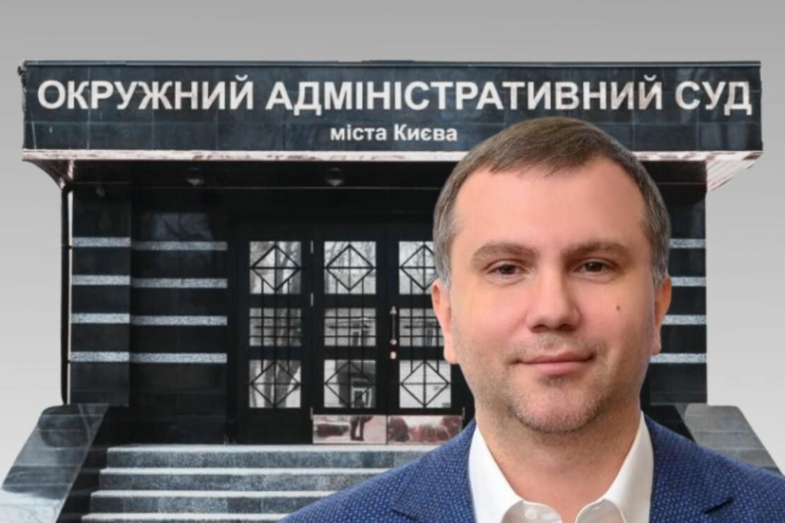 Справа «плівок ОАСК»