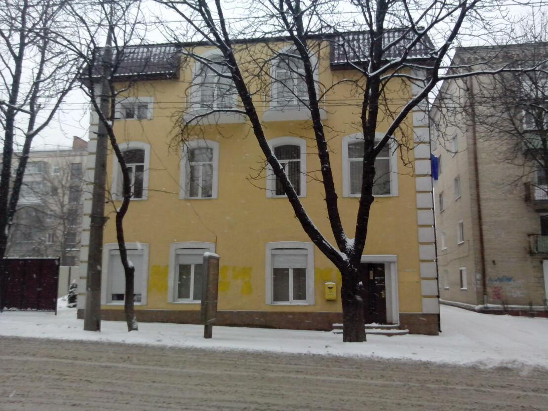 Замальований надпис на приймальні нардепа Лабазюка в Хмельницькому. Фото з Вікіпедії.