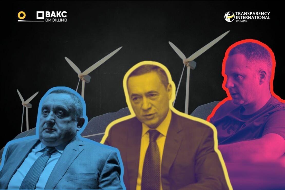 Енергетична корупція: справа «Мідас»  —  лише один епізод із довгого списку