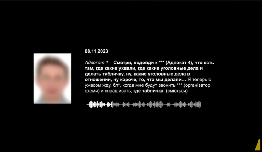 Screenshot from NABU video
