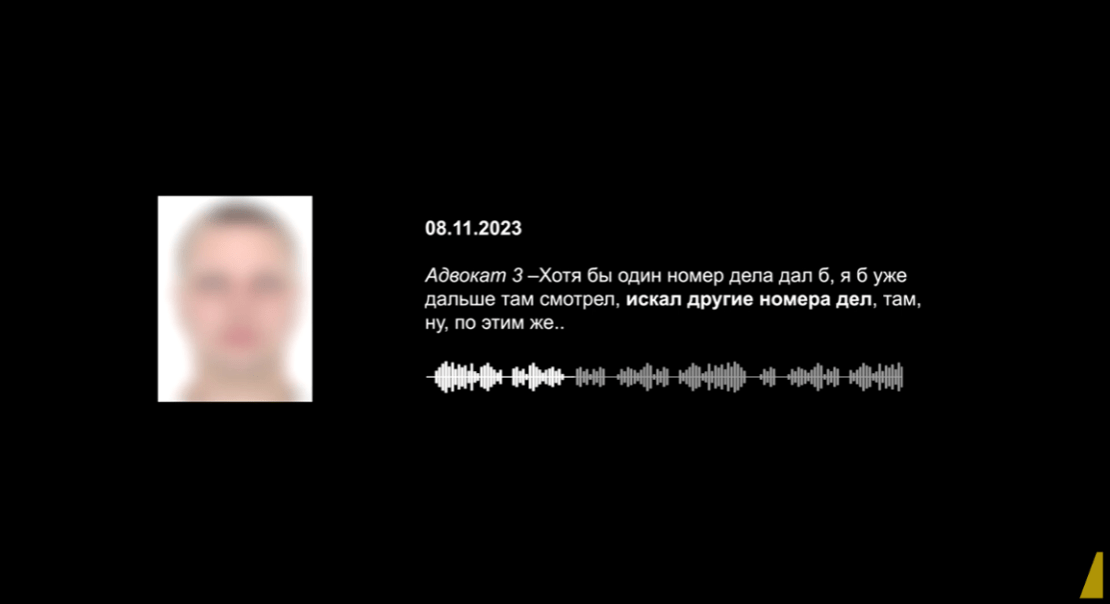 Screenshot from NABU video
